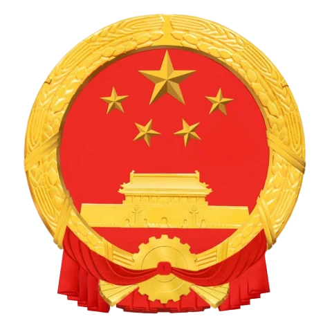 中华人民共和国国徽