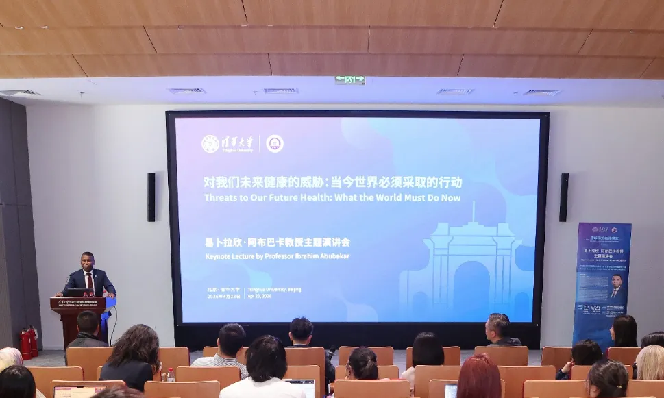ucl-and-tsinghua-lecture-venue